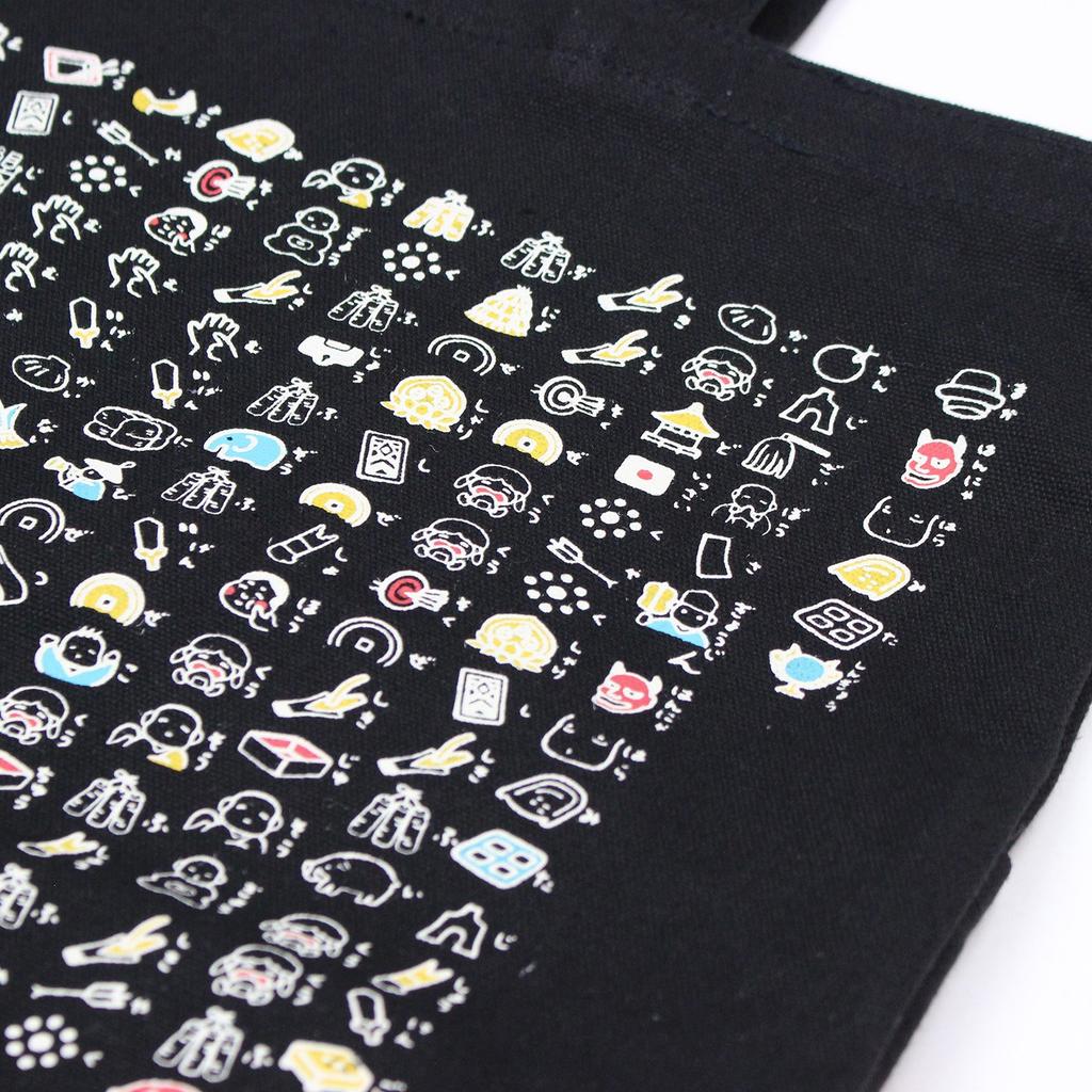 Kurochiku Tote Picture Sutra 21704502 Bag, Design, Canvas, Black,