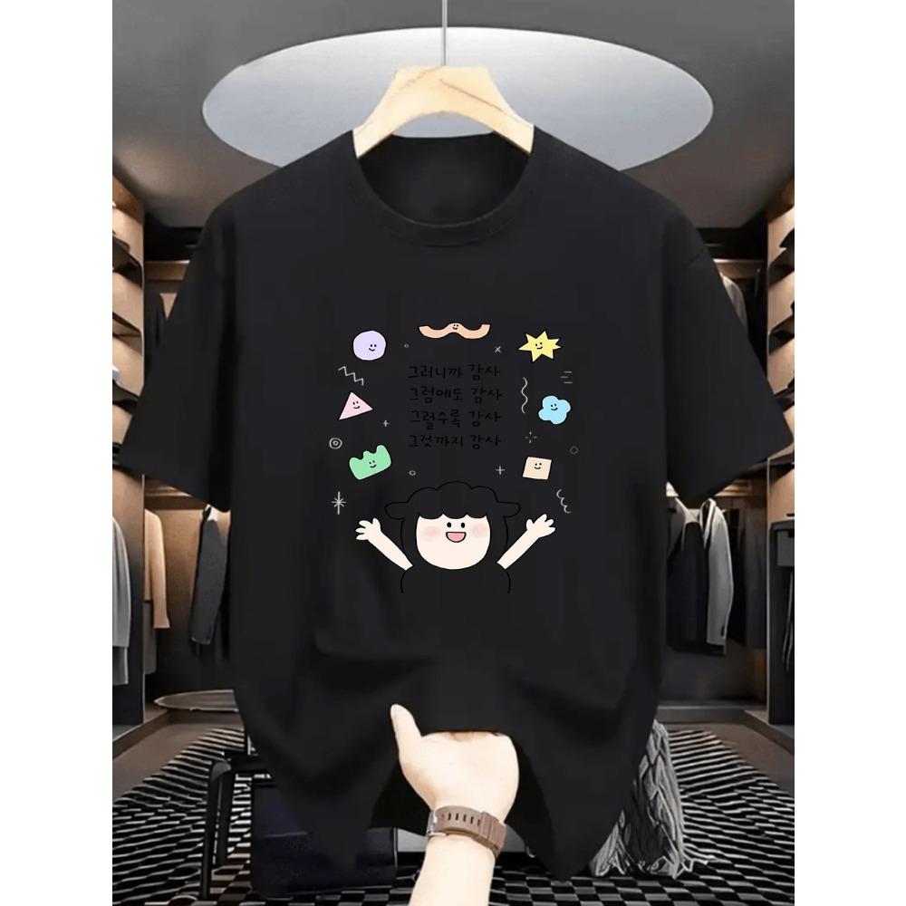 Trendy Korean Slogan Cute Sheep Print Casual Black Short Sleeve T-Shirt Loose Fit Positive Quote Tee for Daily