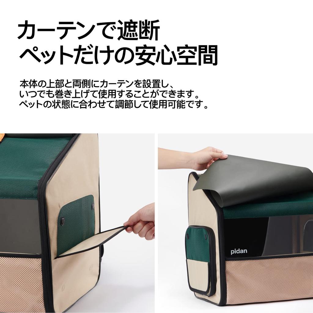 pidan Expandable Cat Carrier Large Pet Carrier Bag with Litter Breathable for Medium and Large Small and Ideal for Hospital and Disaster Preparedness