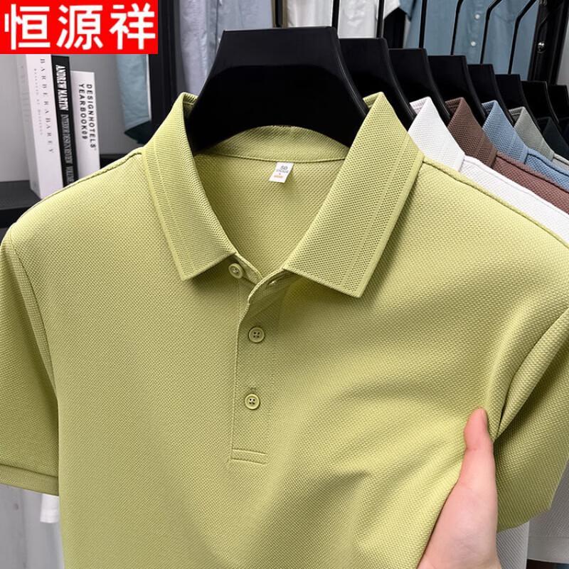 Hengyuanxiang Men's Short Sleeve Business Casual Polo Shirt