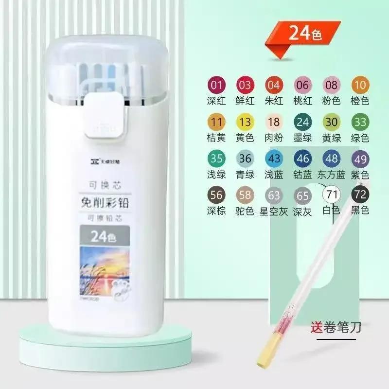 Automatic Colored Pencil Leads 12-36 Colors for School Office Sketching Painting Art Sketching Stationery for Students Artists