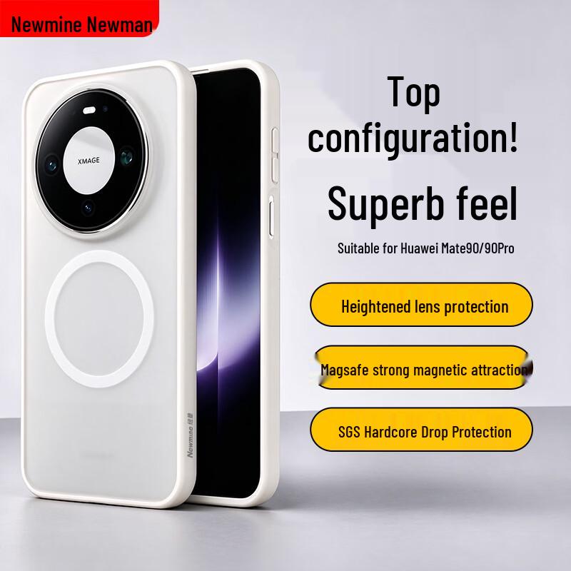 Магнитный тонкий защитный чехол Newman для серии Huawei Mate 90