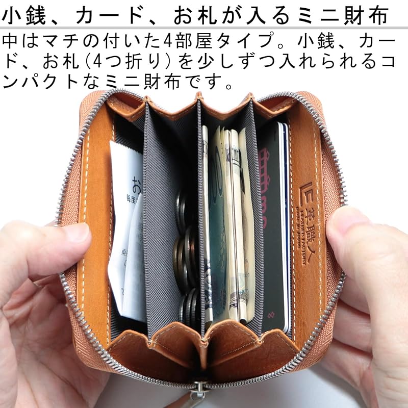 leather craftsman Dualline (dual line) round zipper mini wallet wallet men's leather small size small tochigi leather genuine leather round zipper