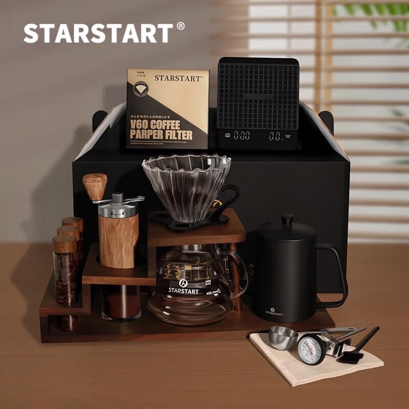 

STAR-START Yuena 13-Piece Pour Over Coffee Set