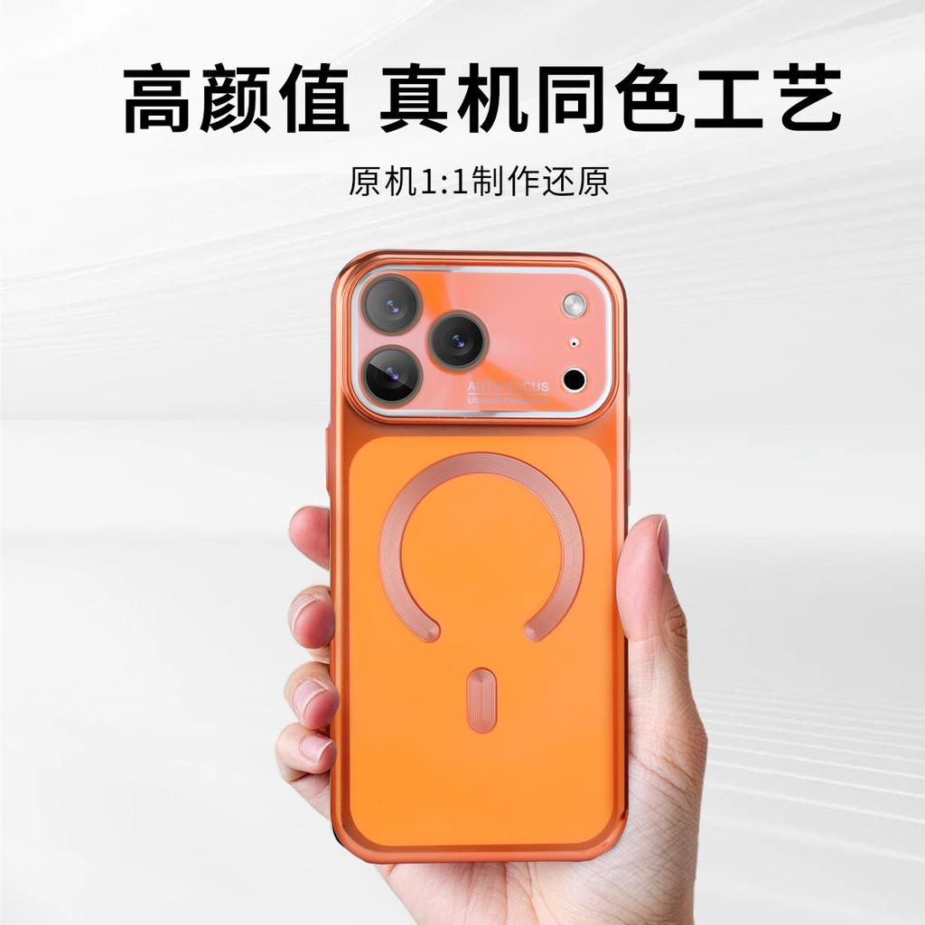 Applicable iPhone17promax Gilt Magnetic Suction Apple 16 Mobile Phone Case 15 Matte Back Plate Double Electroplating Protective Case