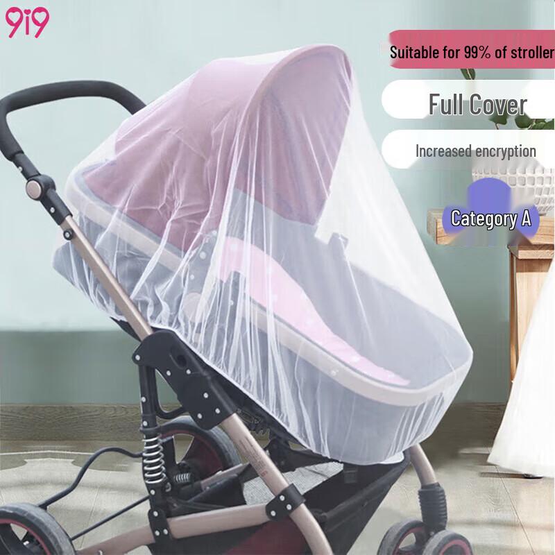 9i9 Universal Baby Stroller Full-Cover Mosquito Net