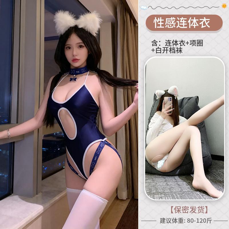 Sexy lingerie cute puppy onesie abstinence pure lust seduction uniform