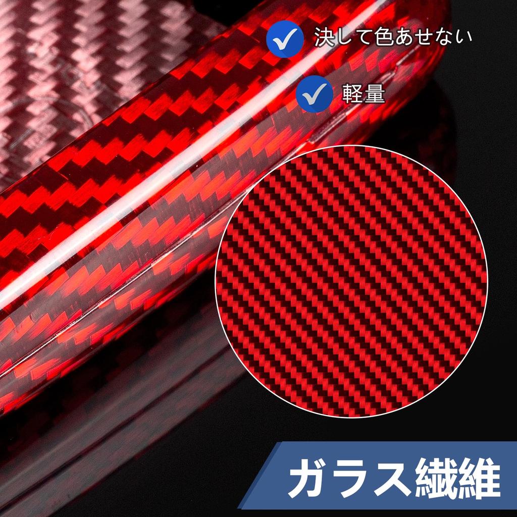 Real Carbon Fiber Key Fob Cover Compatible with BMW, T-carbon