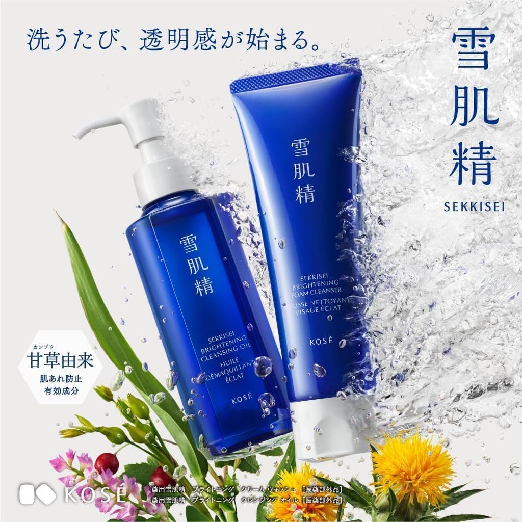 Medicated Sekkisei Brightening Cream Wash 130g Toner 14mL Limited Edition Facial with Asian herbal Tears [Quasi-drug] + Kit. cleanser, toner,