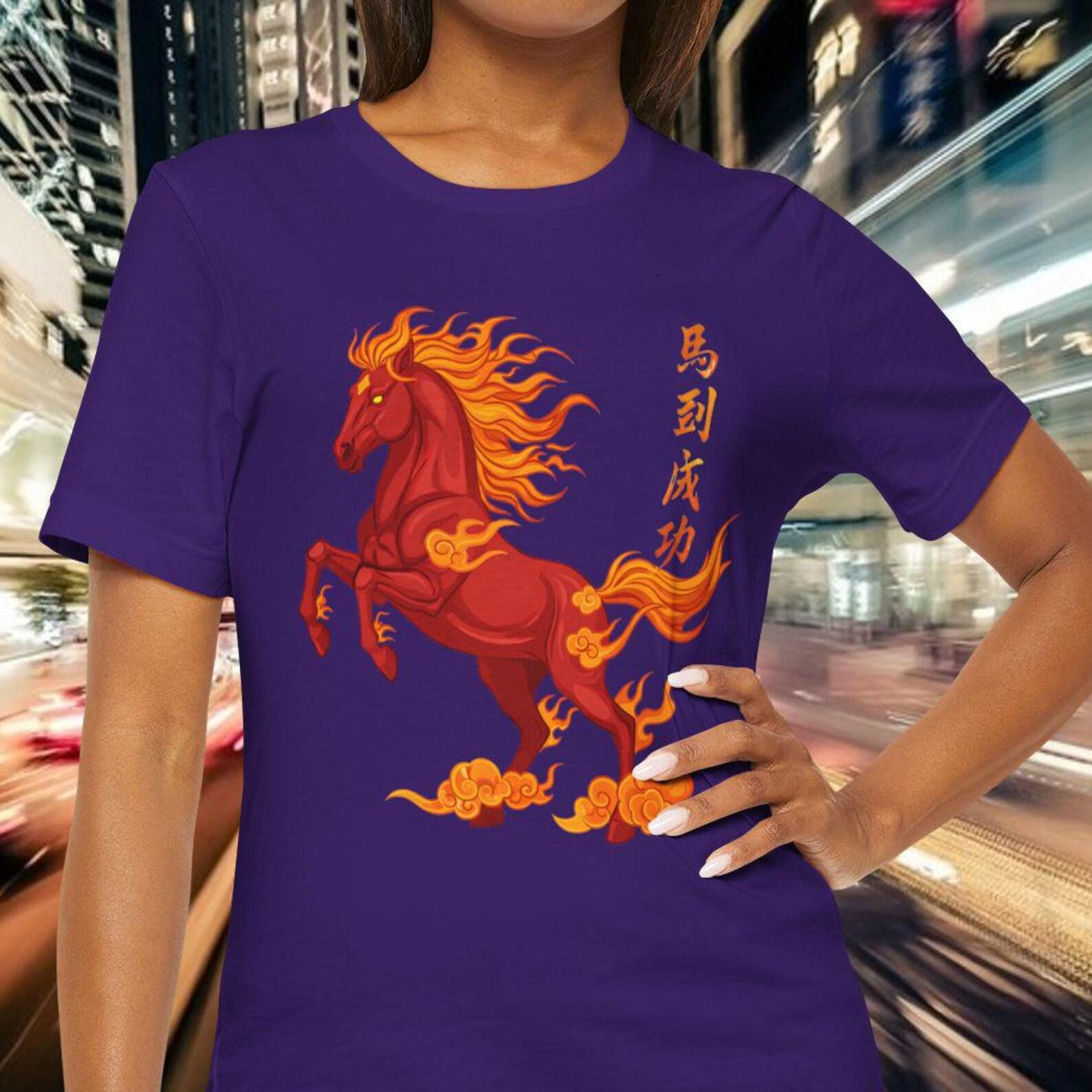 Fantasy Horse Tee Shirt, Year of the Fire Horse T shirt, Chinese New Year Horse Shirt, Lunar New Year Tee with Chinese Shirt, L