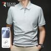 Tucano Men's Silk Blend Short Sleeve Polo Shirt