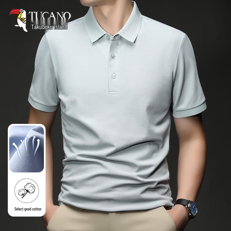Tucano Men's Silk Blend Short Sleeve Polo Shirt