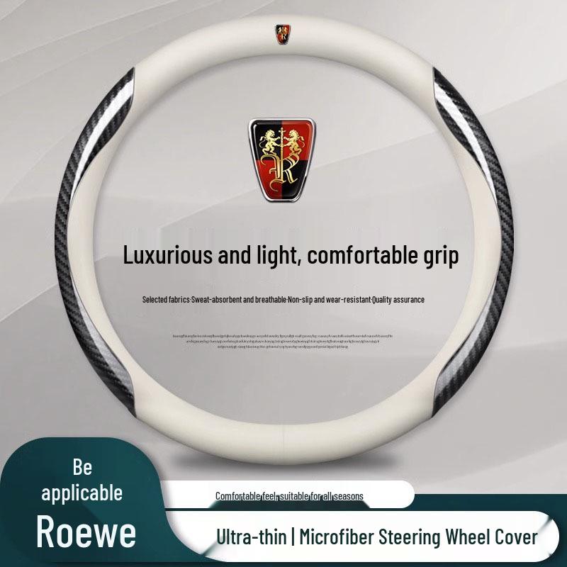 Roewe Suede Steering Wheel Cover for I5, i6MAX, RX3, RX5, RX8, RX9 Models