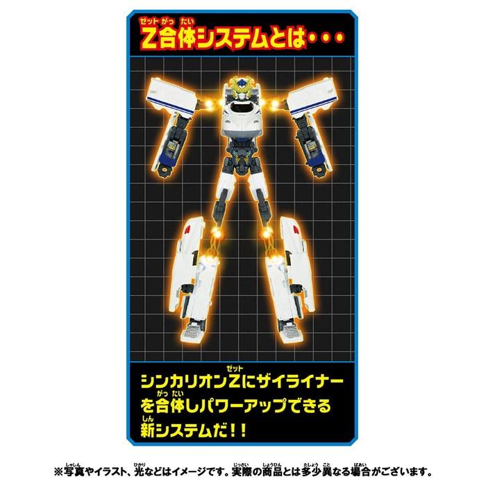 Plarail Shinkansen Transforming Robot Shinkalion Z N700S Hida White (1 count)