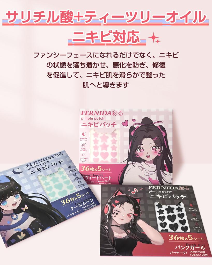 FERNIDA Spot 6 300 Pimple Skin Cute Spot Conceal Facial Makeup Large Tea Tree Star Shape Blossom Pink Patches, Bulk, Colors, Patches, Care, Packs,