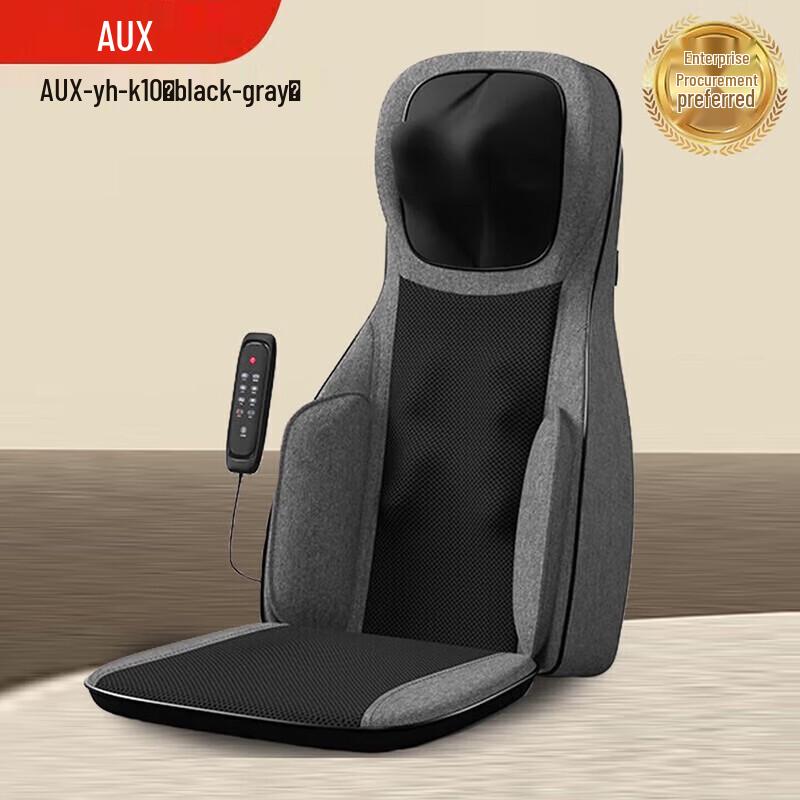 AUX Full Body Massage Cushion CN plug (adapter included)