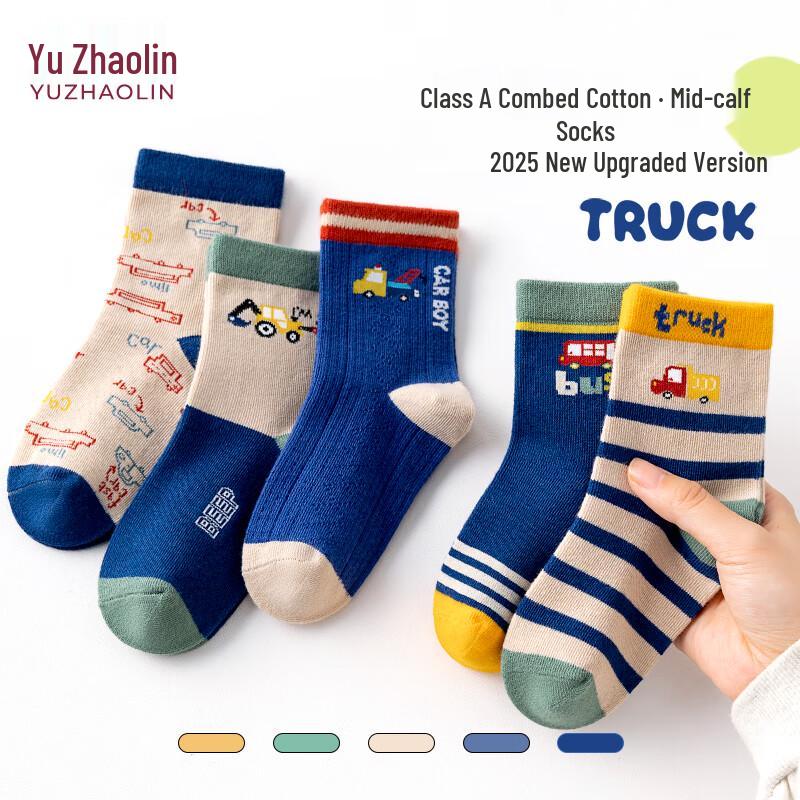 

Yuzhaolin Boys 5-Pack Small Car Print Cotton Crew Socks XL (Ages 8-12)