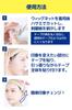 Great Value Made In Japan Strong Tape Set Cosplay Transparent Inconspicuous Eye Area Wrinkles Nasolabial Folds Correction Hard To See Sagging Lifting