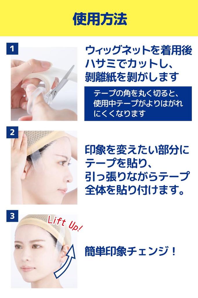 Great Value Made In Japan Strong Tape Set Cosplay Transparent Inconspicuous Eye Area Wrinkles Nasolabial Folds Correction Hard To See Sagging Lifting
