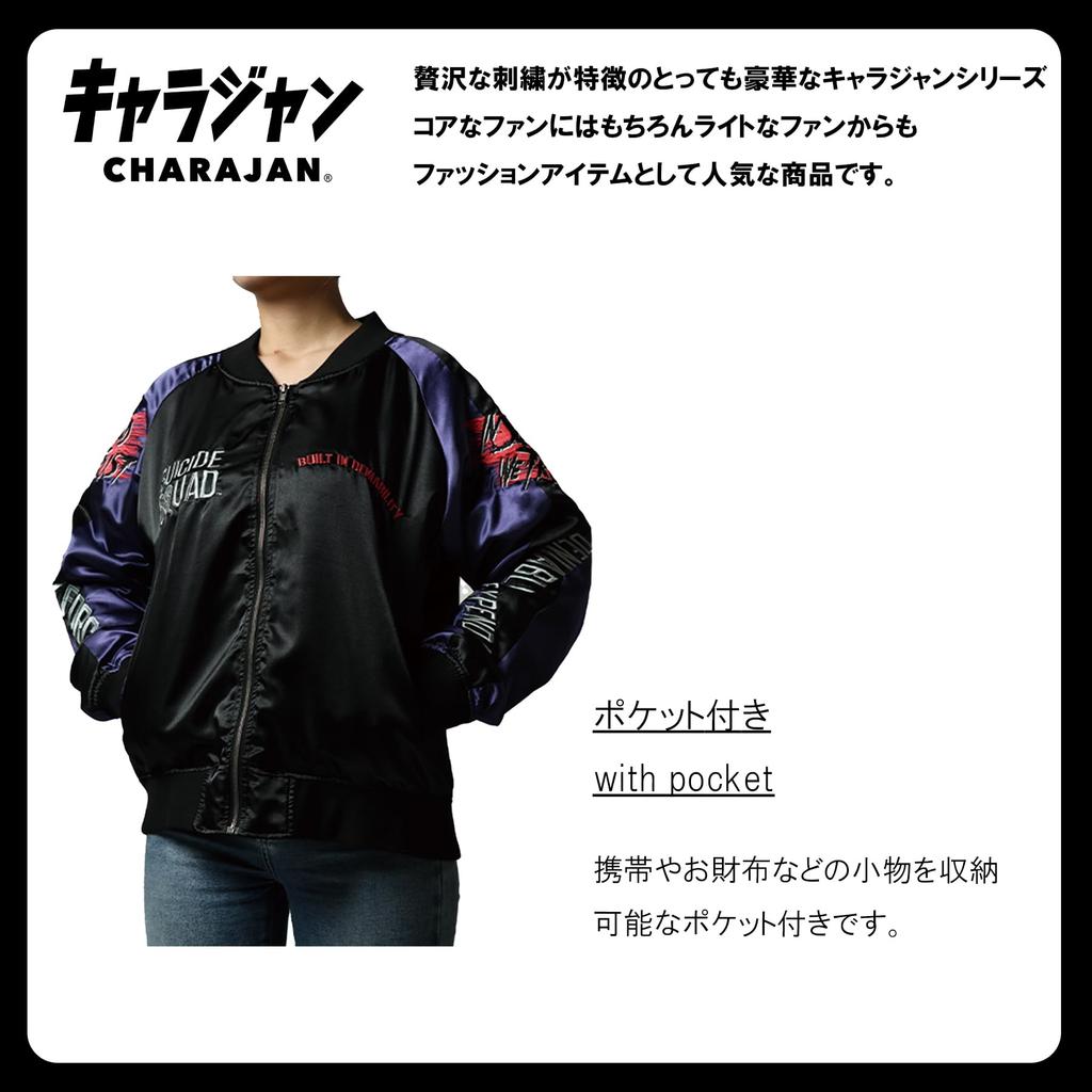 Sukajan Squad Trust Înălțimea pieptului [Marushin] 96-104cm 175-185cm