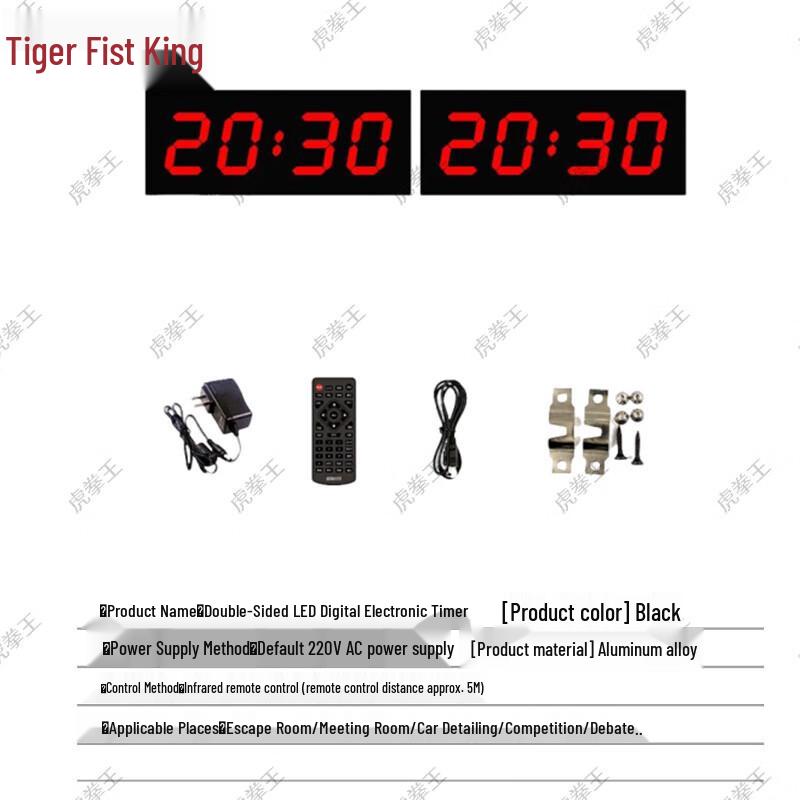 Tiger King LED Digital Electronic Timer