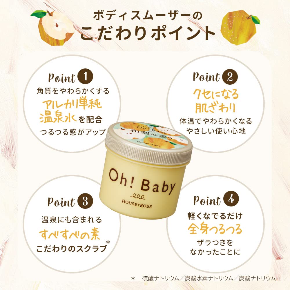 House of Rose Body Smoother WN Pear Body Body Hot Spring Made In and Gift (Japanese Scent) 350g, Scrub, Care, Massage, Water, Elbows, Knees, Heels,