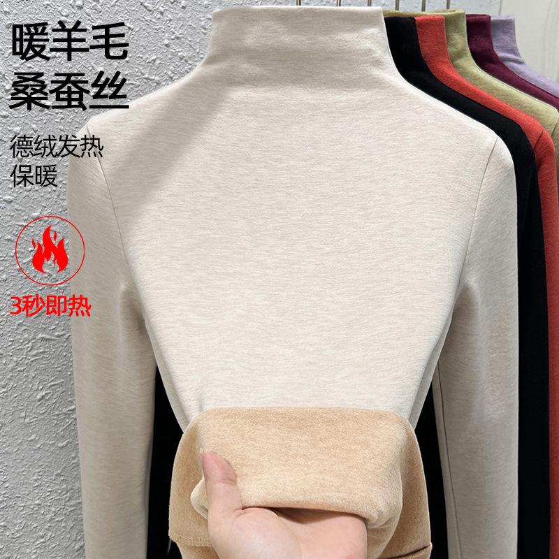 Black silk cashmere bottoming shirt for women's winter new German velvet warm inner with semi-turtleneck long-sleeved T-shirt for women