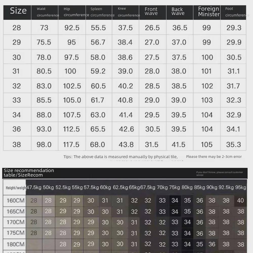 Lockere, gerade Hose aus Eisseide für Herren: Trendy, schnelltrocknende, dünne Sommer-Freizeithose