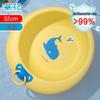 Camellia Kids Yellow Multi-Purpose Plastic Basin