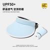 UPF + Hat Women's Summer New Travel Big Brim Sun Hat Versatile Anti-ultraviolet Empty Top Sun Protection Hat