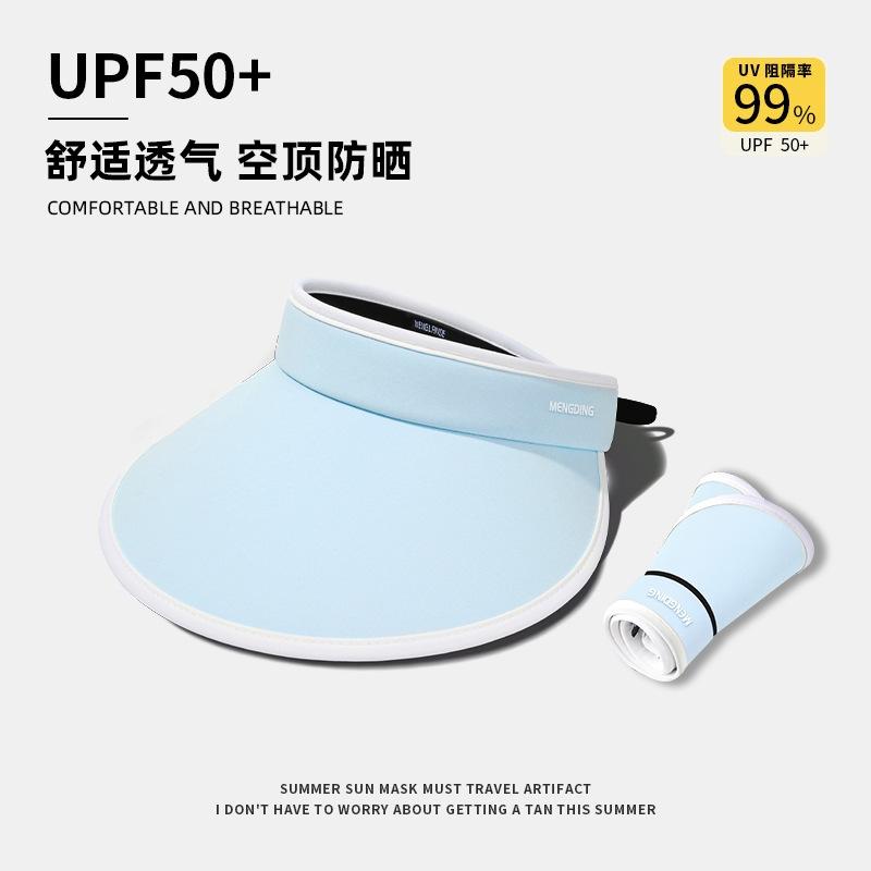 UPF + Hat Women's Summer New Travel Big Brim Sun Hat Versatile Anti-ultraviolet Empty Top Sun Protection Hat