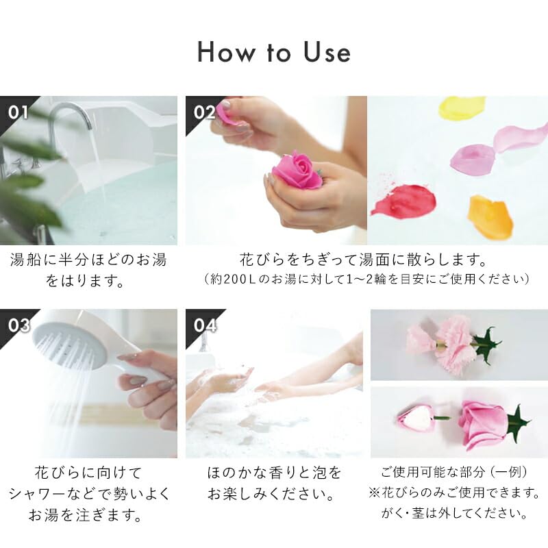 Soap Flower Bath Set in Fresh and Perfect for Gift Thank You and Product 840166 Q-FLA Additives, 12-Flower Pink, Rabbit, Salmon, Arrangements,