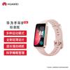 Huawei Band 8 (CN version)