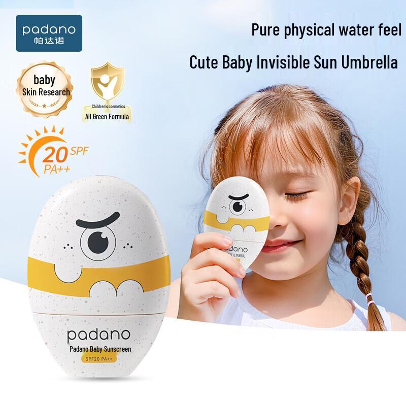 PADANO Baby Physical Sunscreen SPF20 30g