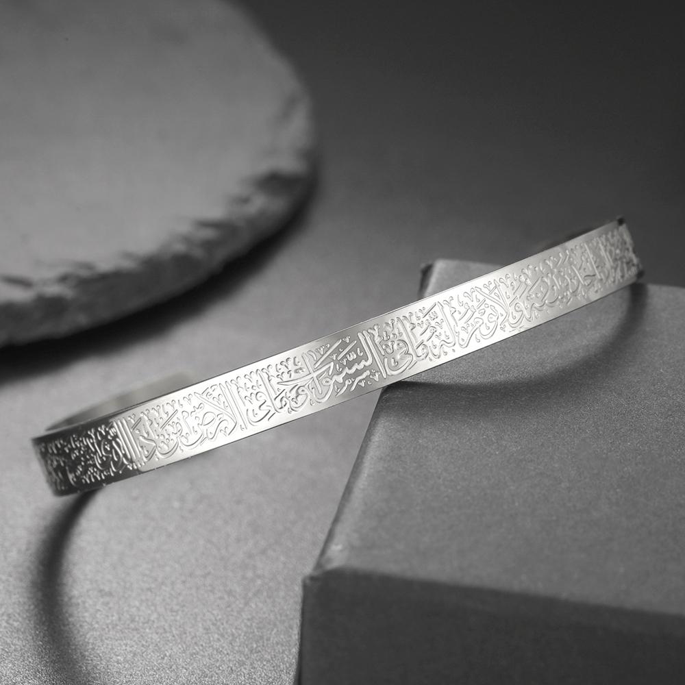 Dawapara Ayatul Kursi Quran Prayer Bangle Arbic Calligraphy Islamic Muslim Alhamdulillah Cuff Bracelet Stainless Steel Jewelry