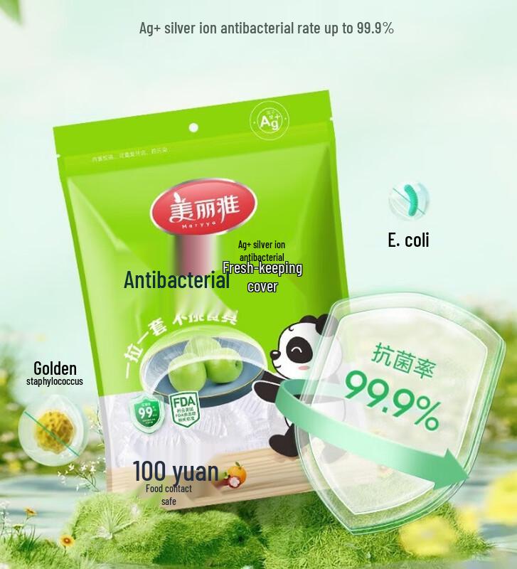 MARYYA Disposable Food Grade Plastic Wrap Covers
