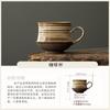 Retro ceramic coffee cup household breakfast milk cup exquisite cup and saucer set Latte cup high-end gift box set