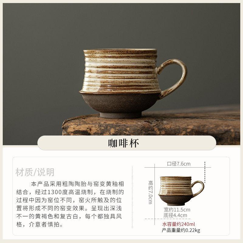 Retro ceramic coffee cup household breakfast milk cup exquisite cup and saucer set Latte cup high-end gift box set