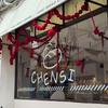 Schuimbal Slirang Bruiloft Doekbal Slingers Handgemaakt Ornament Gladde Decoratie Bruiloft Kamer Decoratie Hangende Ornamenten