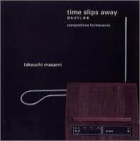 CD MASAMI TAKEUCHI - Otozurezarishi mirai-Compositions F Japan ObiJapanese Pop/Rock Used