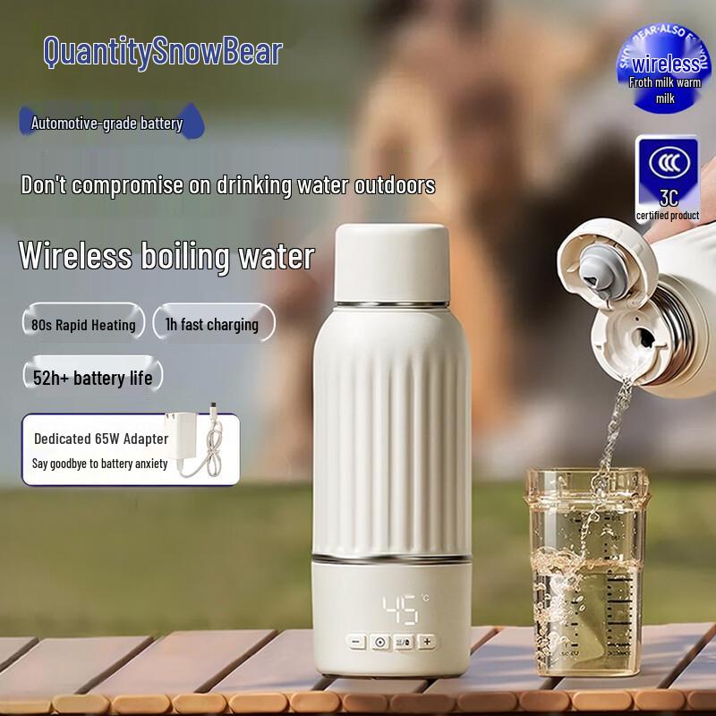 SnowBear Wireless Portable Smart Heating Travel Mug