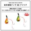 Daiwa Hitotsu Tenya Kouga Yudo Tenya SS Free Rig 30 Orange/Glow
