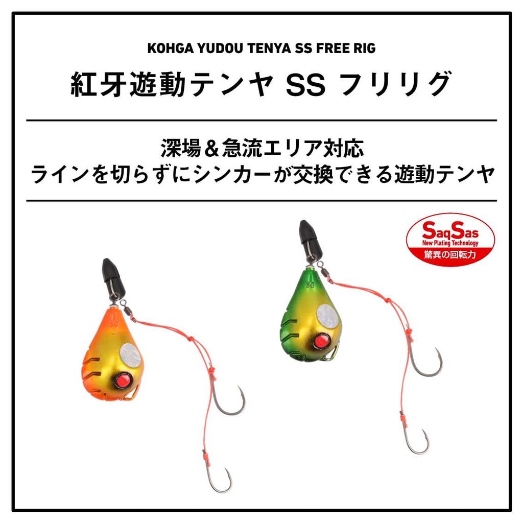 Daiwa Hitotsu Tenya Kouga Yudo Tenya SS Free Rig 30 Orange/Glow