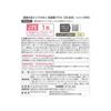 FANCL Concentrated Soy Isoflavone with Probiotics 30-Day Supplement (Soy Isoflavones, Probiotics, CoQ10) - Health Supplement