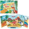 Biglietto di auguri di compleanno Sanrio pieno di dinosauri. Può essere spedito all'estero BD152-3 SANRIO 950301