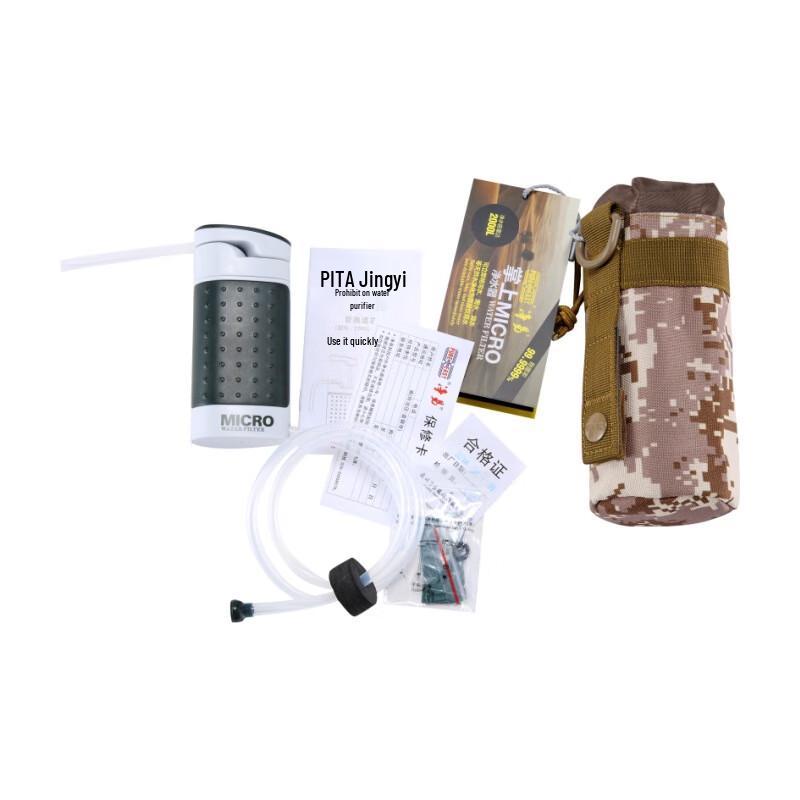 Le Shi Portable Emergency Water Filter