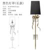 Large Retro Copper Ribbon Wall Light for Living Room Princess Bow Light Big Black/Biege Fabric Lampshade LED Wall Fixtures