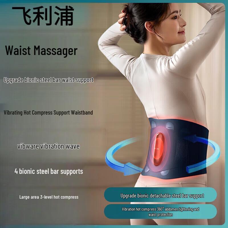 

Philips PPM3209B Heated Vibration Waist Massager Belt