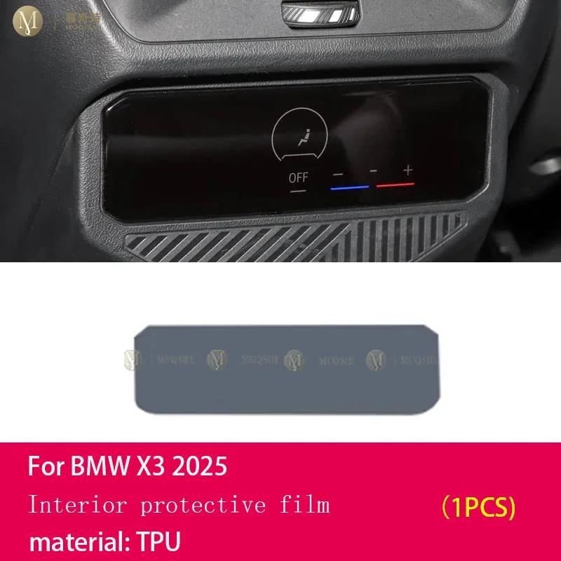 AAACH1 For BMW G45 X3 2025-2026 Matte Anti Glare Screen Protector Console Car GPS Navigation LCD Screene TPU Film Scratch Resistant