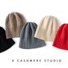 Unisex Korean Style Cashmere Knit Hat with Ear Protection - Versatile Solid Color for Autumn and Winter